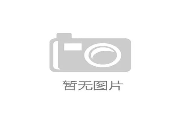 奥运资格赛部署零信任授权方案遏制第三方非法导流