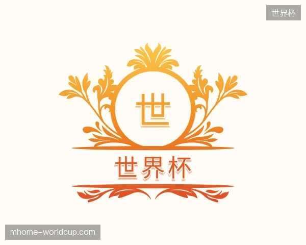 走近世界杯官方